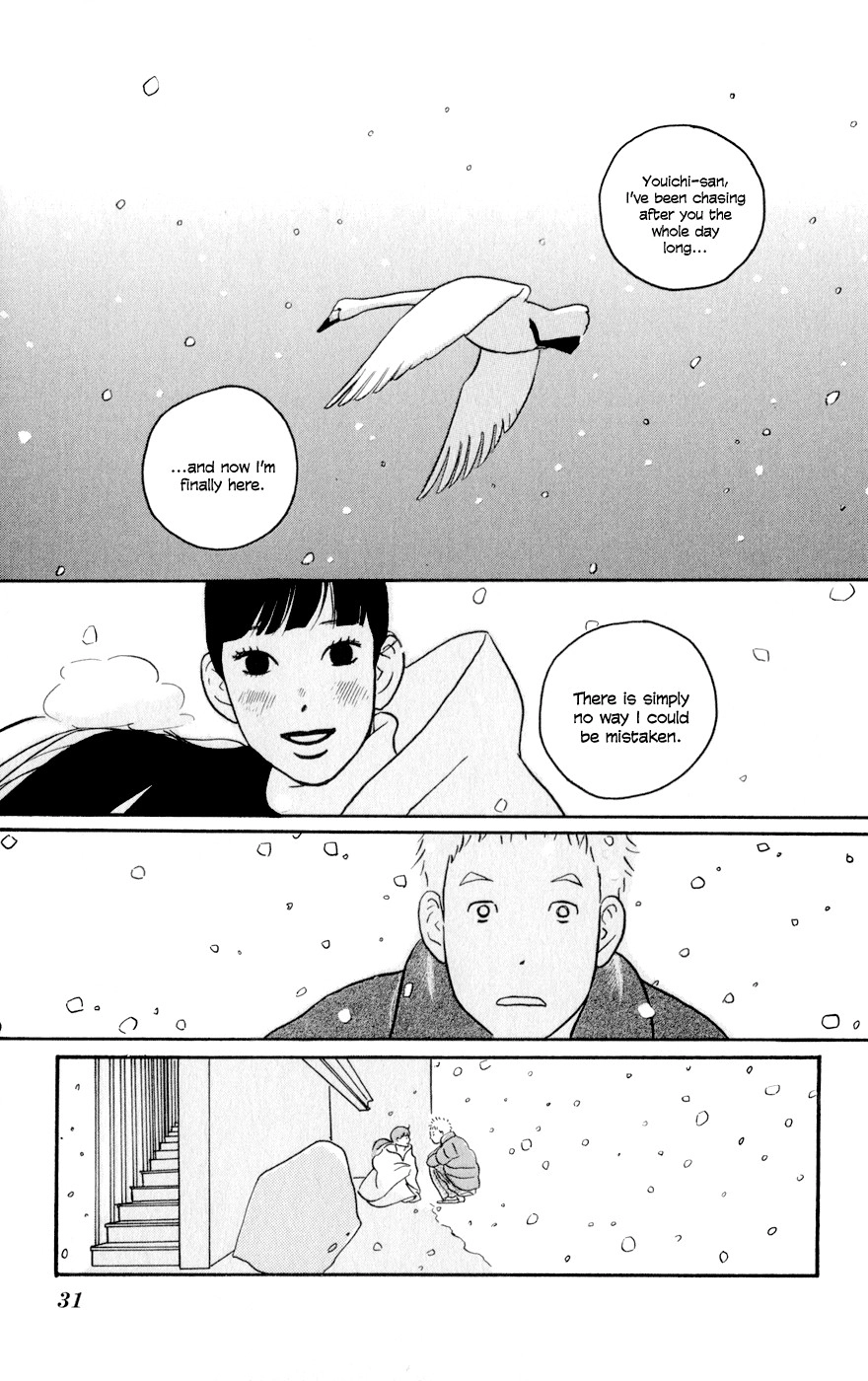 Hagoromo Mishin Chapter 1 32